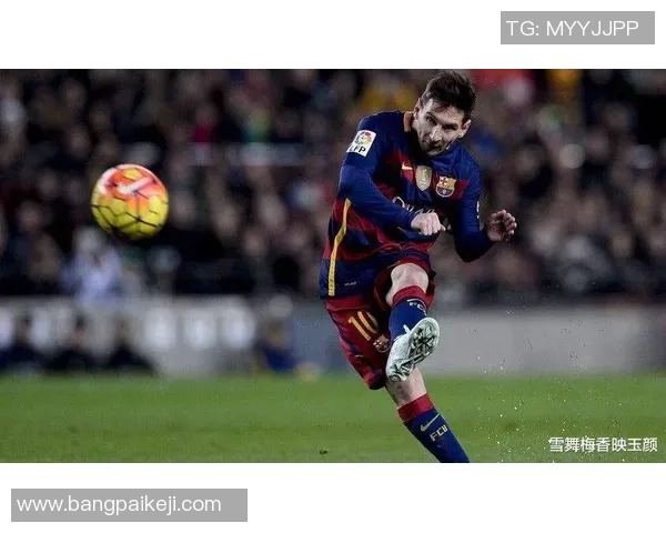 足球场上的传奇瞬间与明星背后的奋斗故事