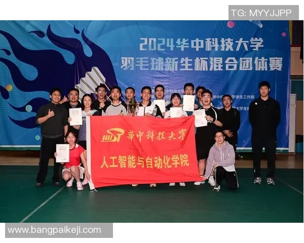 成都羽毛球队选拔赛点评：比赛经验如何影响选手表现与团队协作